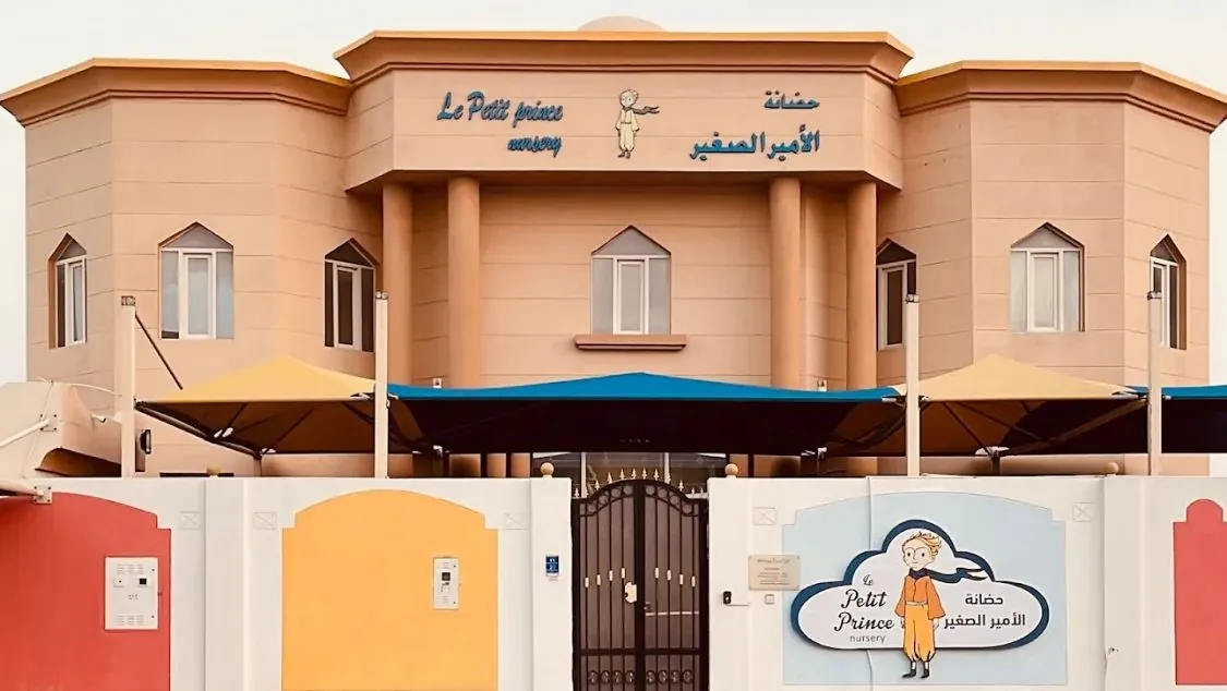 Le Petit Prince Nursery building in Doha